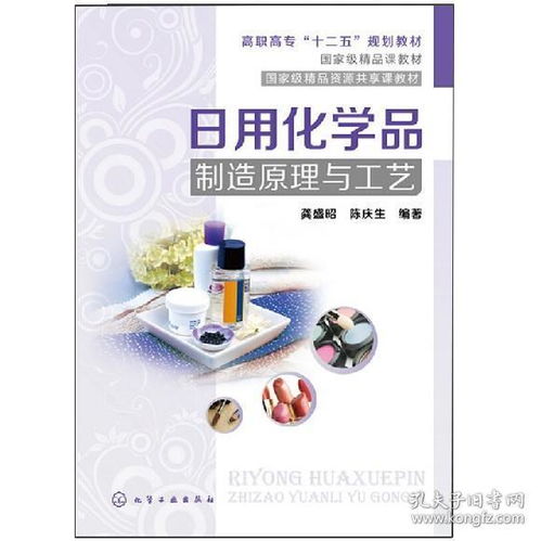 洗涤的历史与变革 重塑日常生活的合成洗涤剂时代