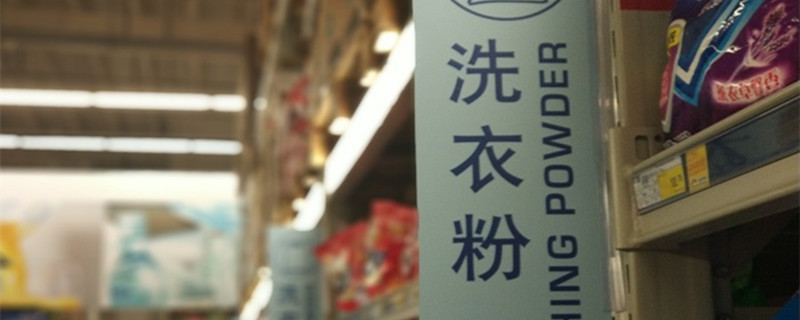 增白剂的用途与作用及其在合成洗涤剂中的关键应用