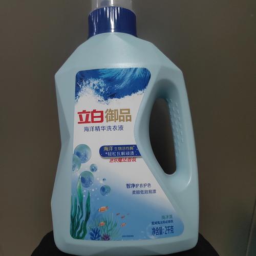 立白海洋精华洗衣液